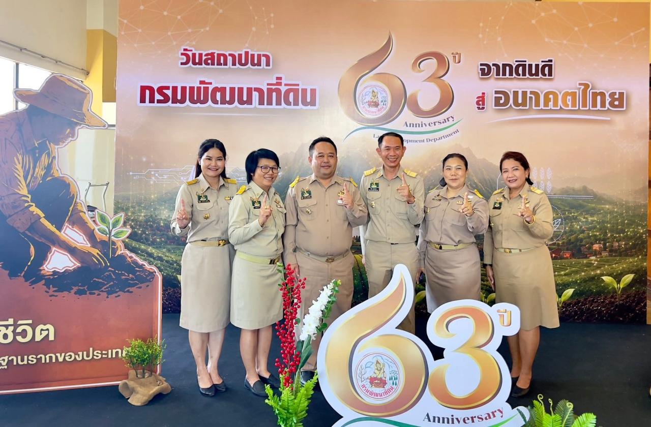 ภาพประกอบที่ 6