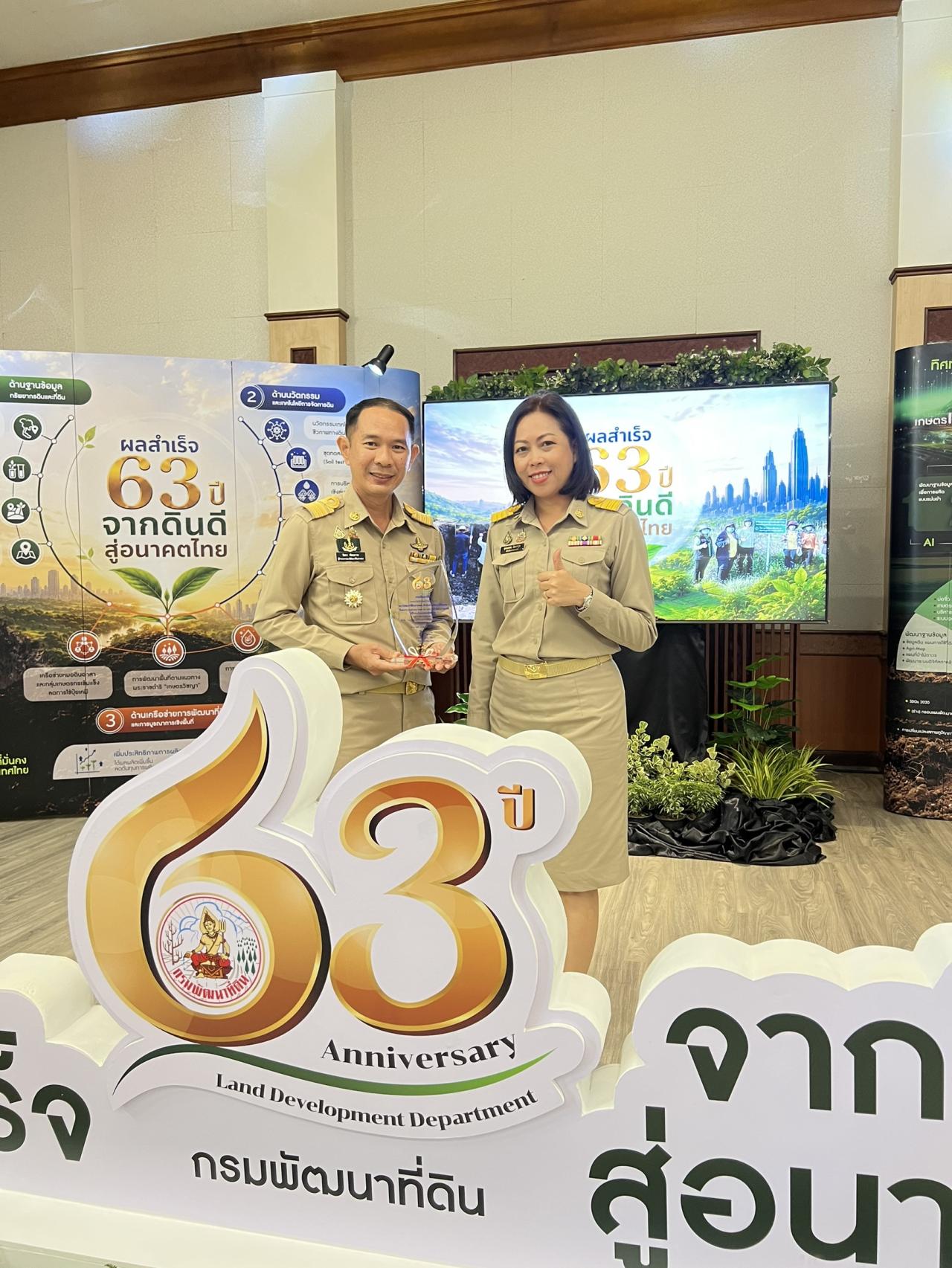 ภาพประกอบที่ 7