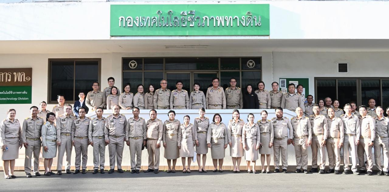 ภาพประกอบที่ 8