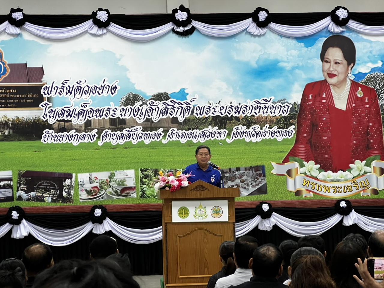 ภาพประกอบที่ 0