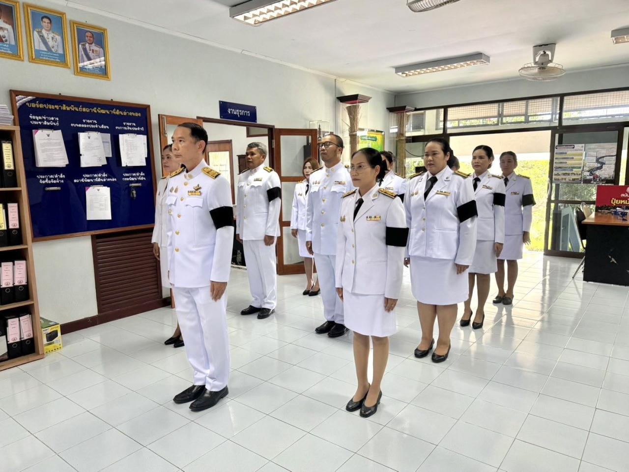 ภาพประกอบที่ 3