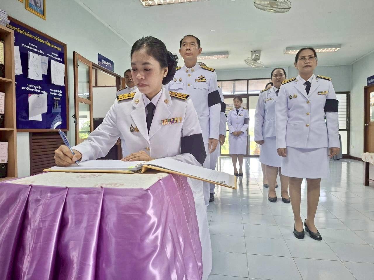 ภาพประกอบที่ 5
