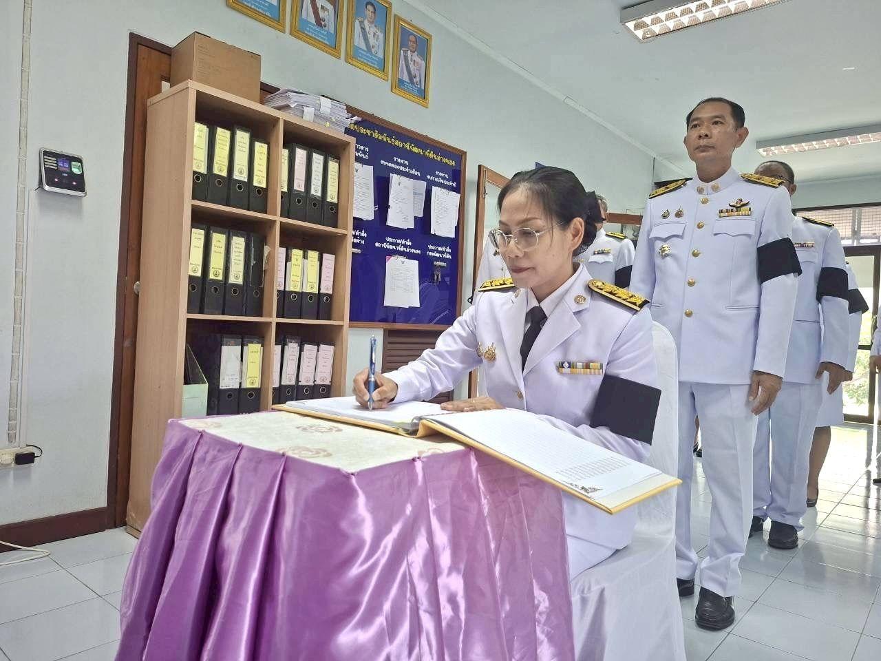 ภาพประกอบที่ 6