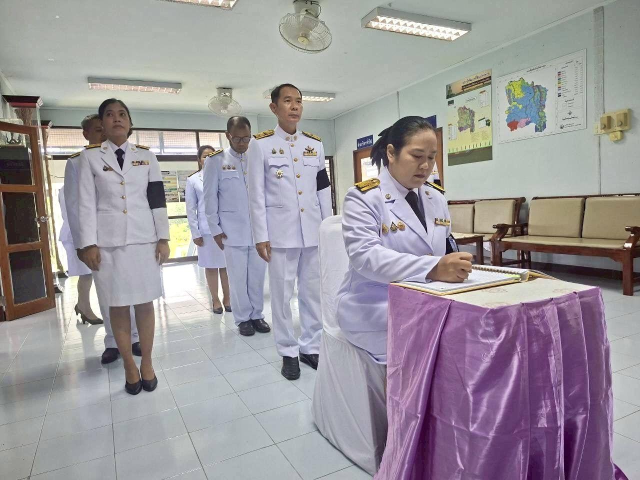 ภาพประกอบที่ 7