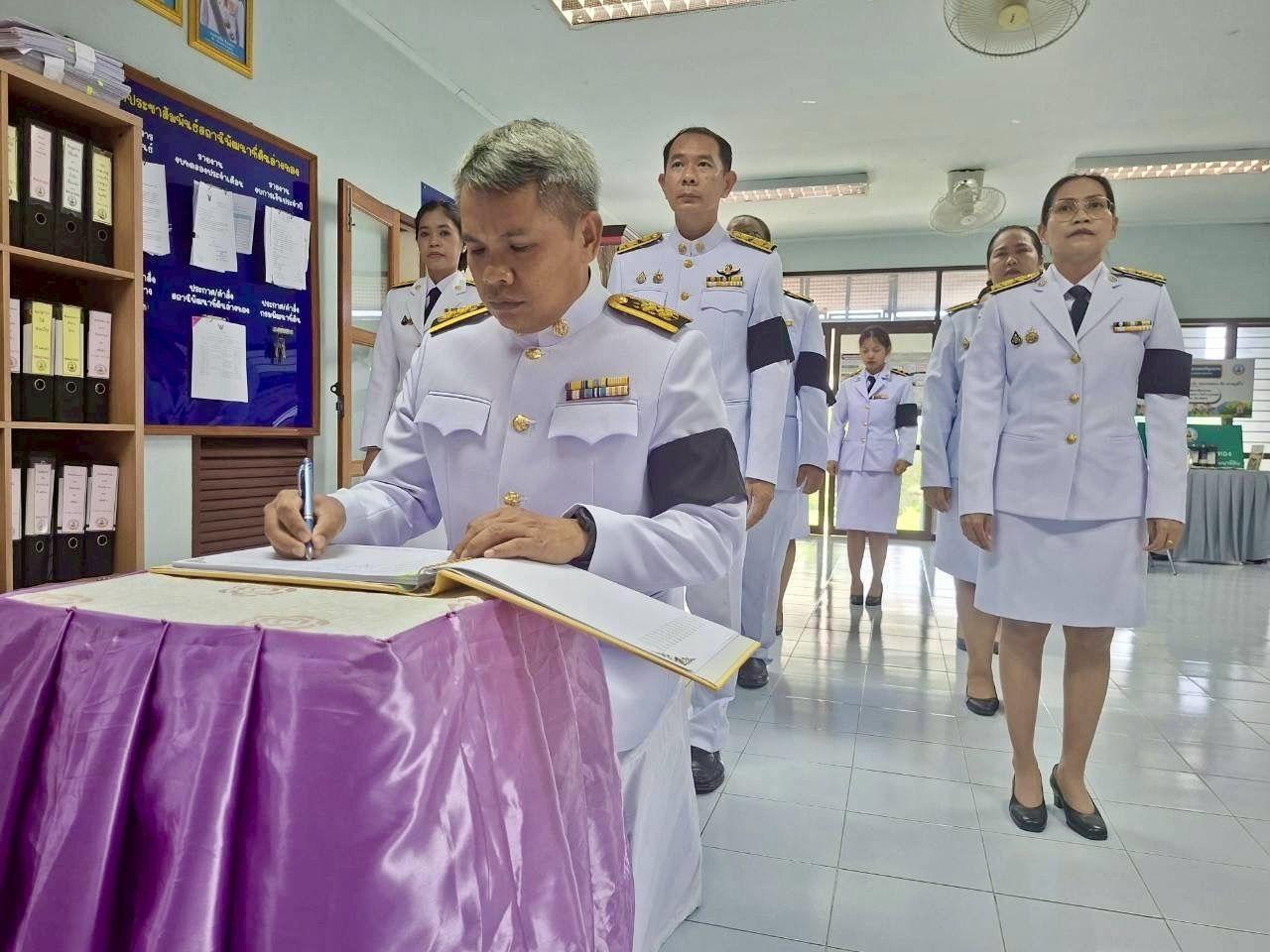 ภาพประกอบที่ 8