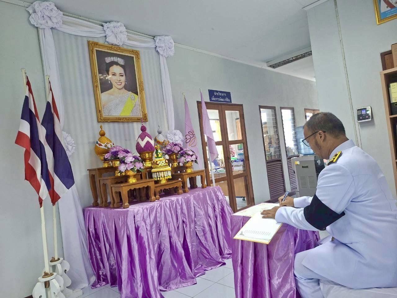 ภาพประกอบที่ 9