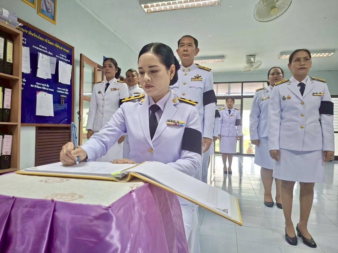 ภาพประกอบที่ 10