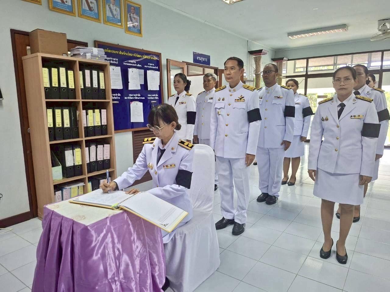 ภาพประกอบที่ 11