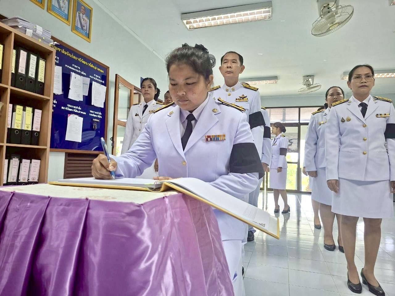 ภาพประกอบที่ 12