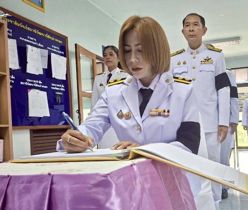 ภาพประกอบที่ 13