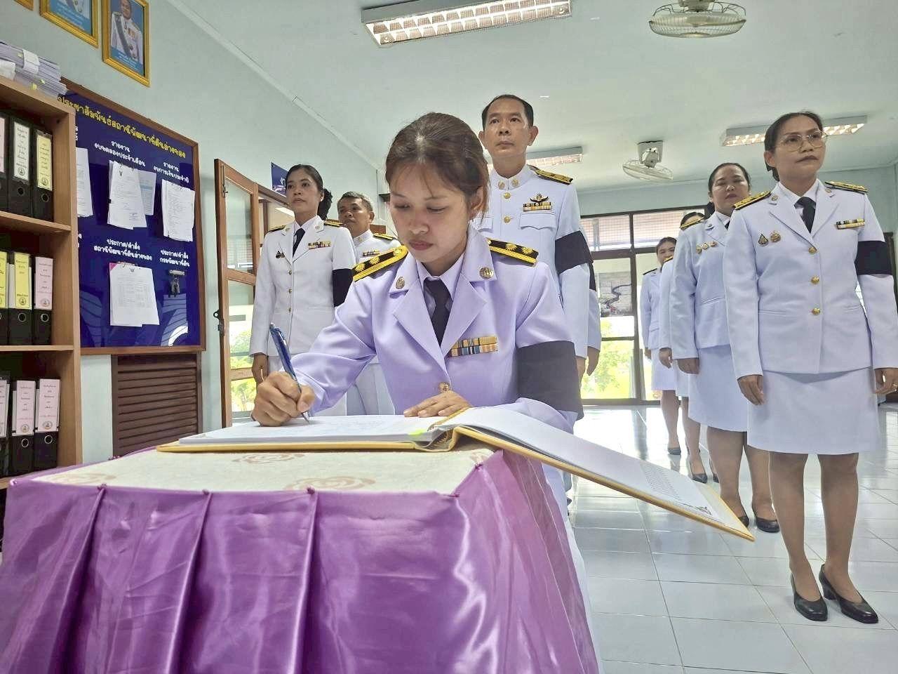ภาพประกอบที่ 14
