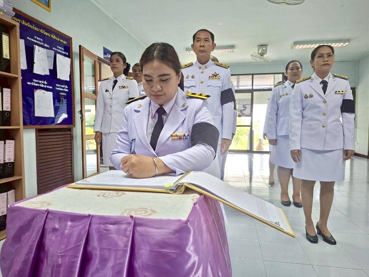 ภาพประกอบที่ 15