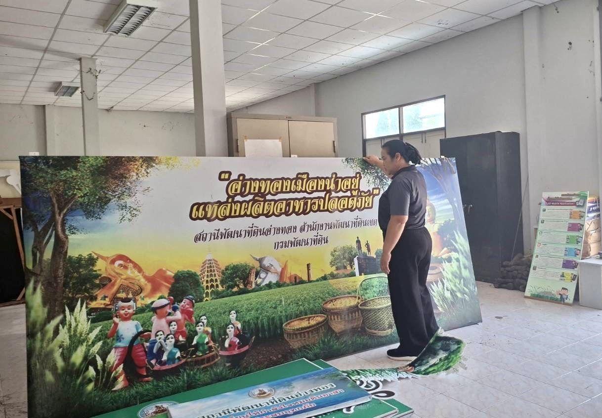 ภาพประกอบที่ 5