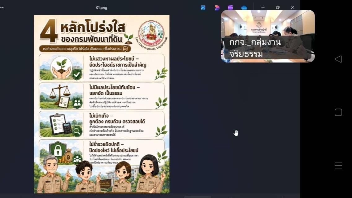 ภาพประกอบที่ 5