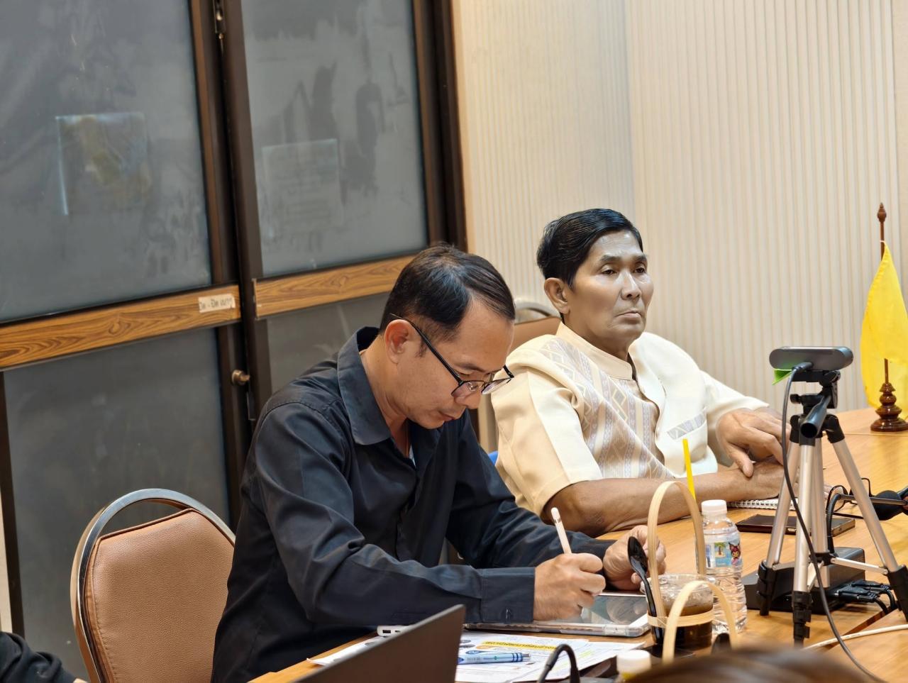 ภาพประกอบที่ 1