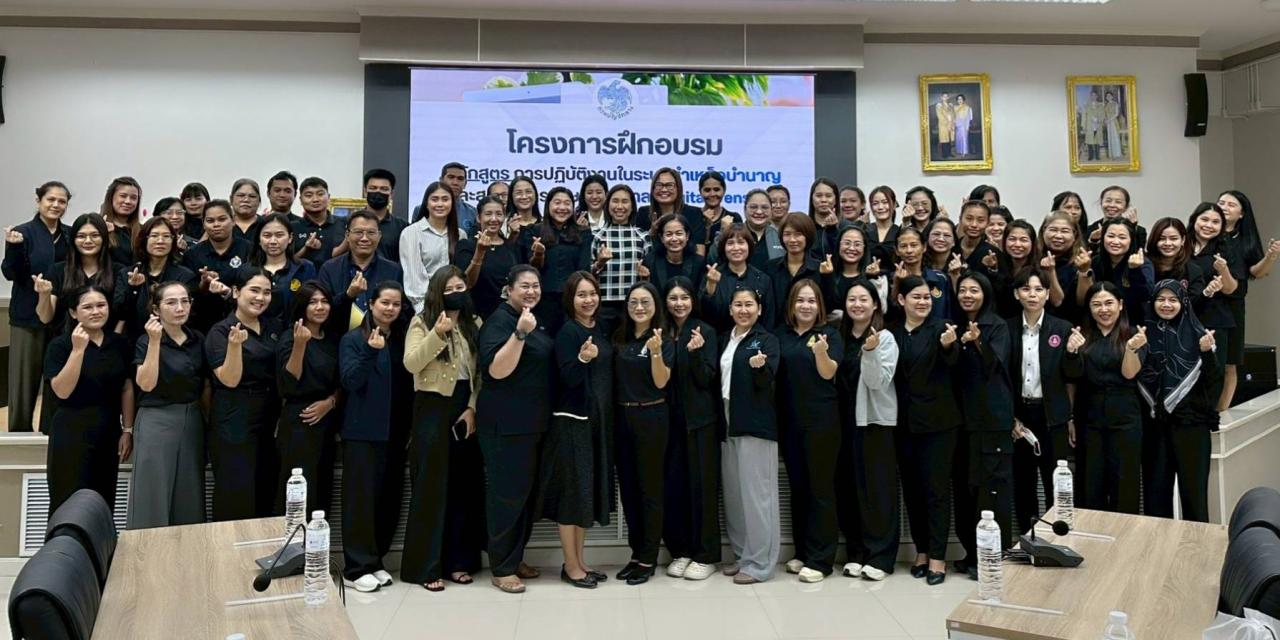ภาพประกอบที่ 3