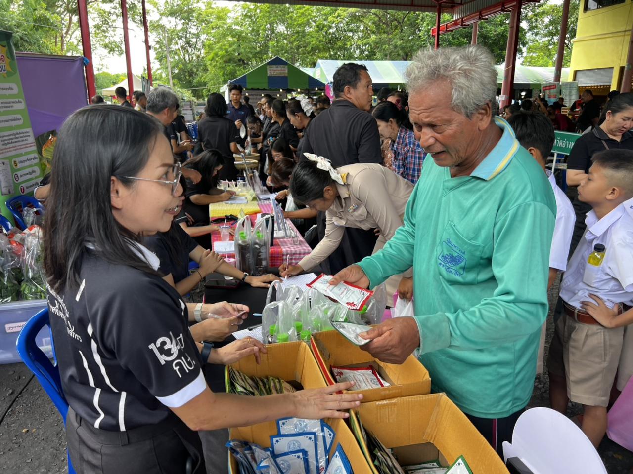 ภาพประกอบที่ 7