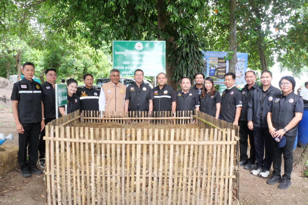 ภาพประกอบที่ 2