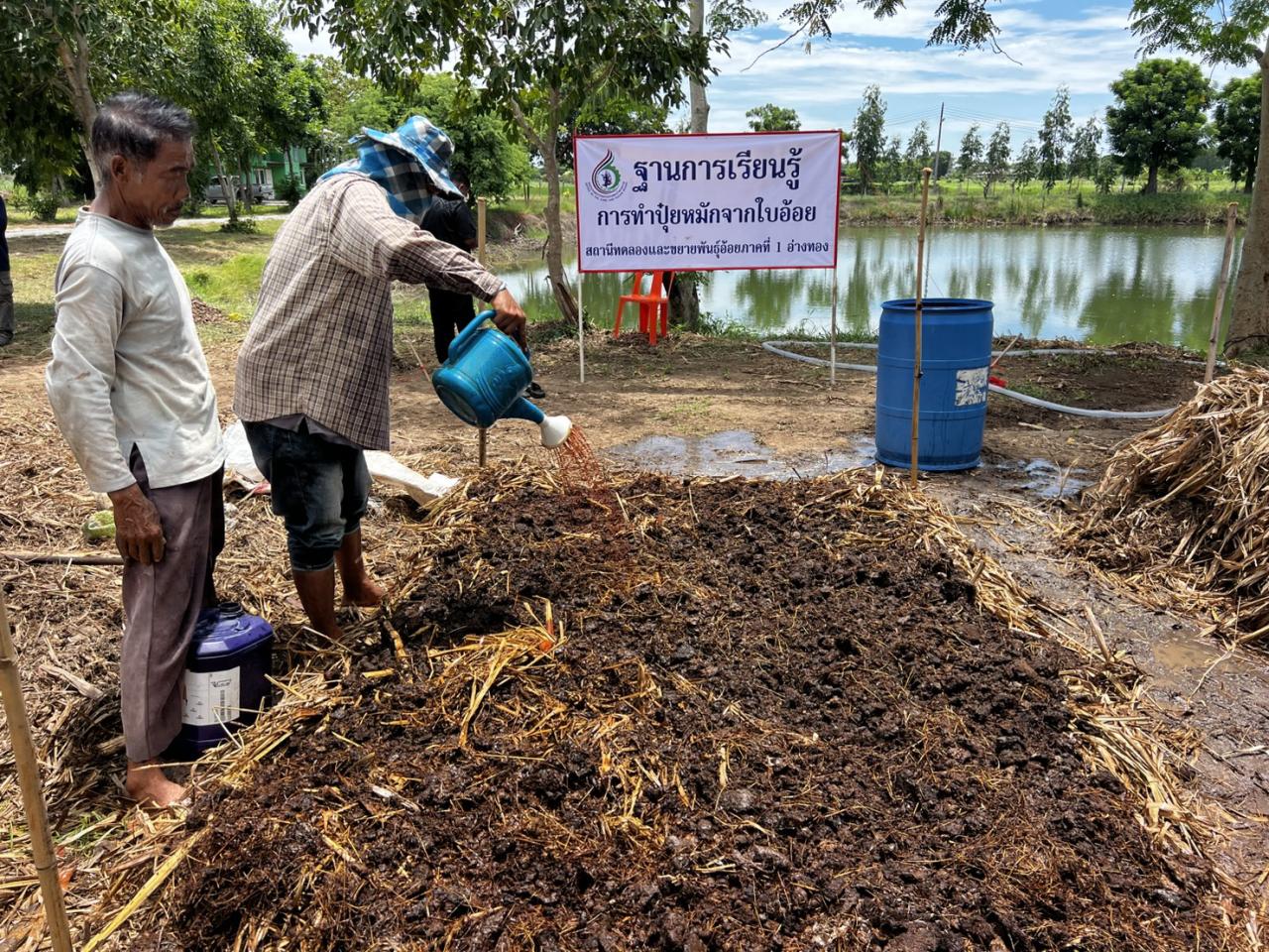 ภาพประกอบที่ 10