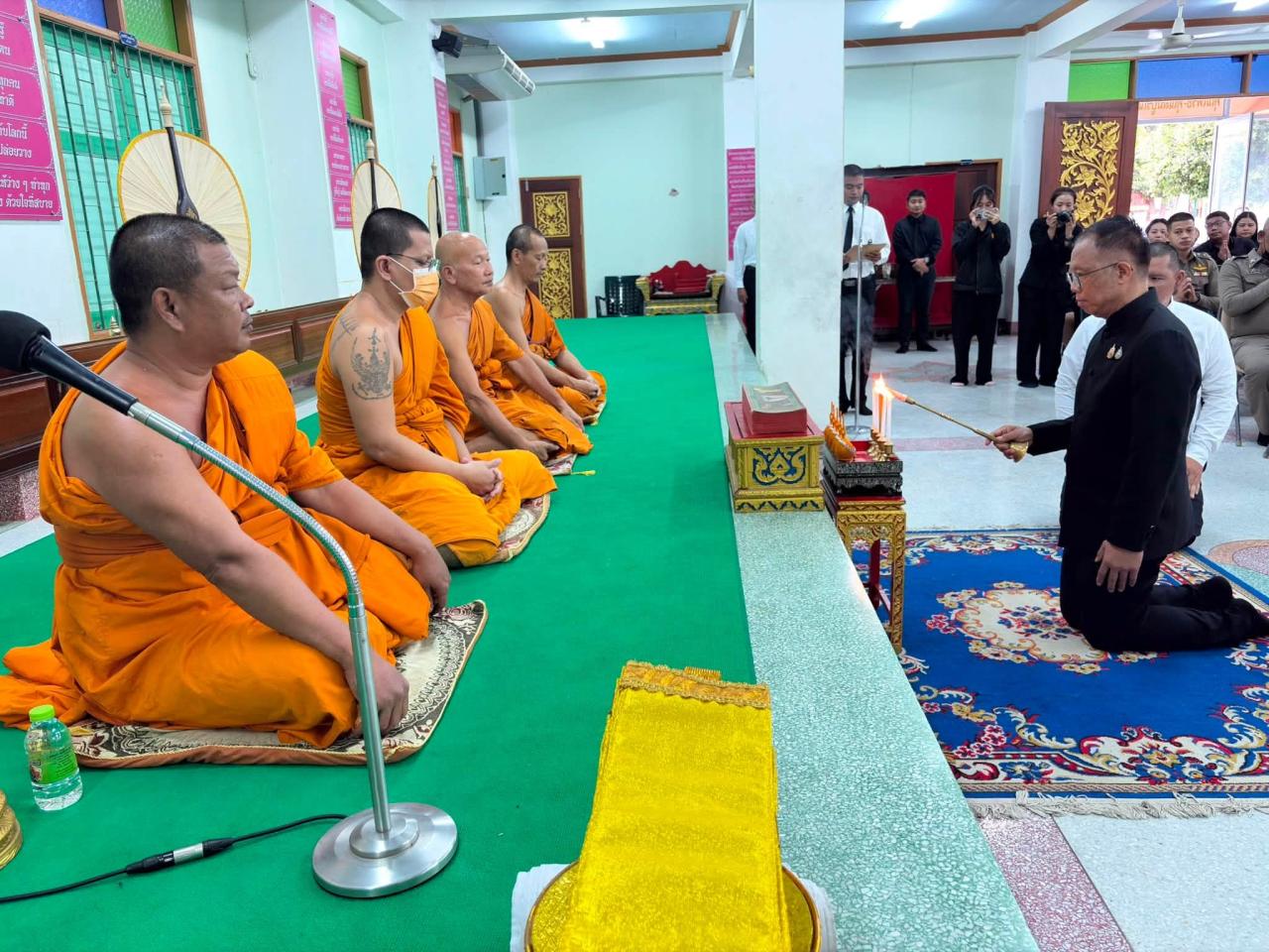 ภาพประกอบที่ 1