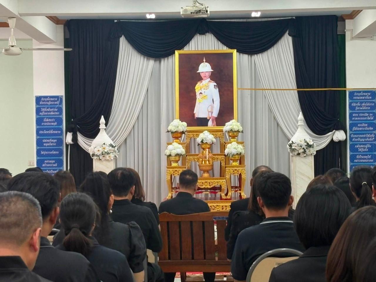 ภาพประกอบที่ 2