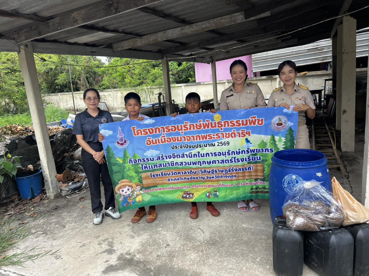 ภาพประกอบที่ 3