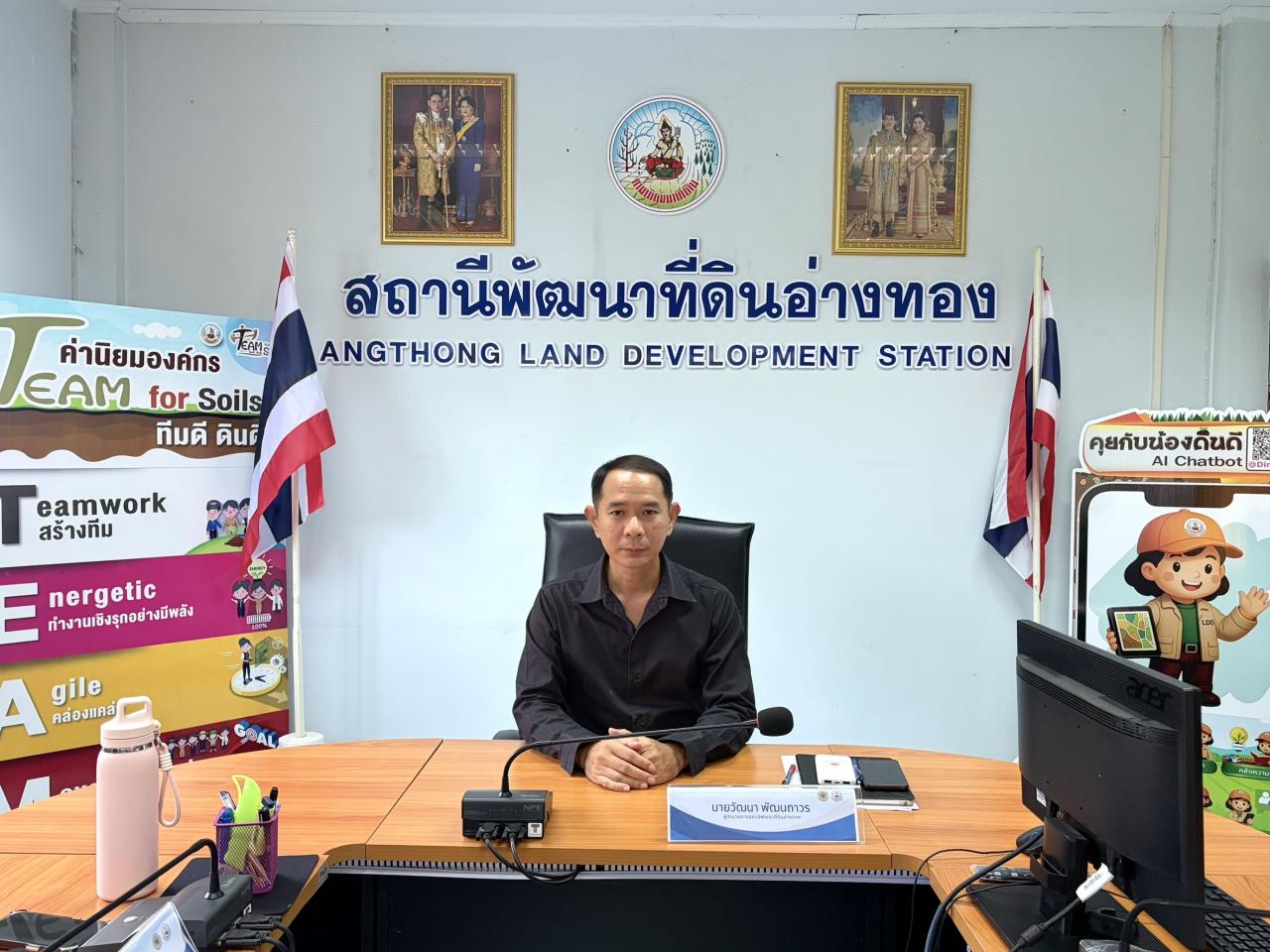 ภาพประกอบที่ 0