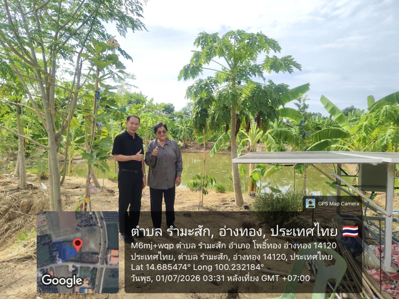 ภาพประกอบที่ 1