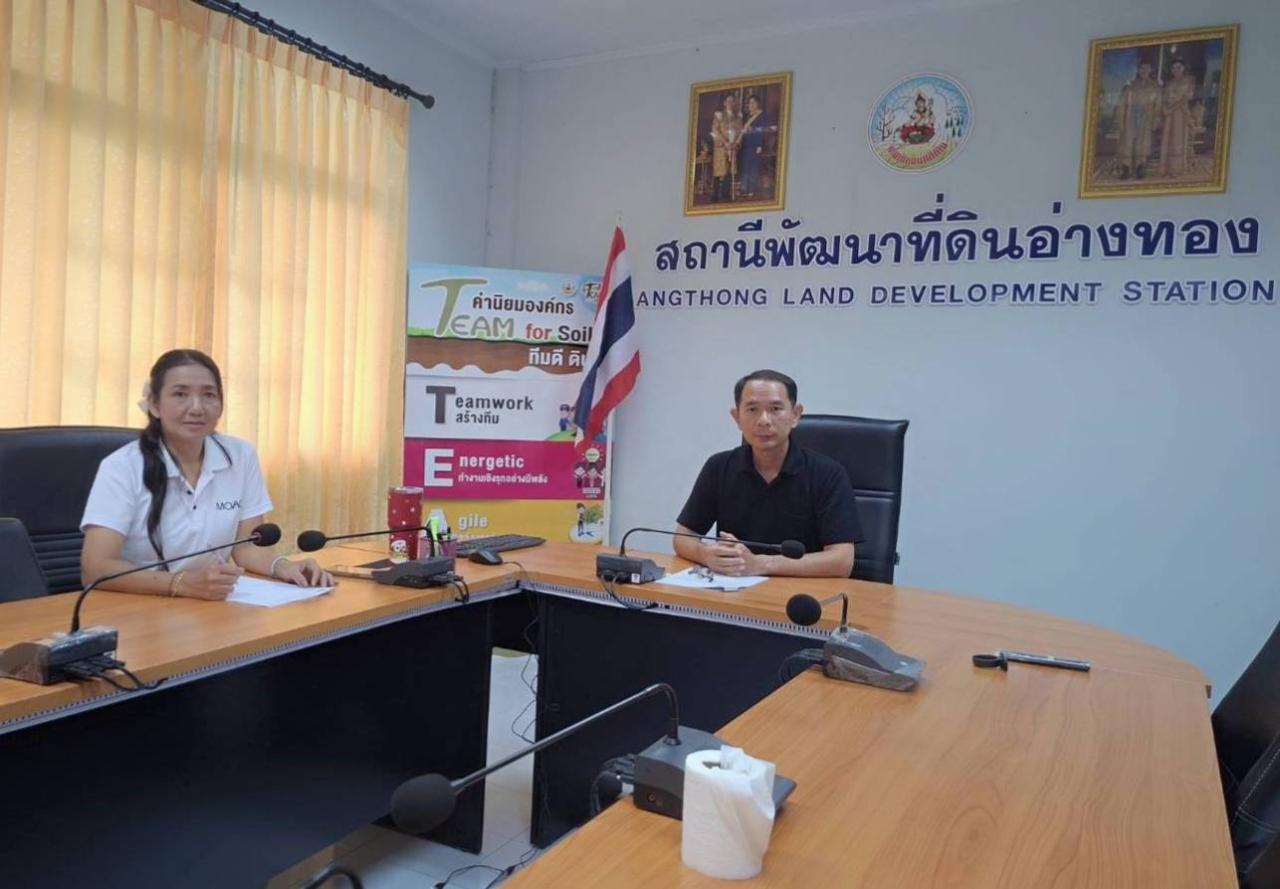 ภาพประกอบที่ 2