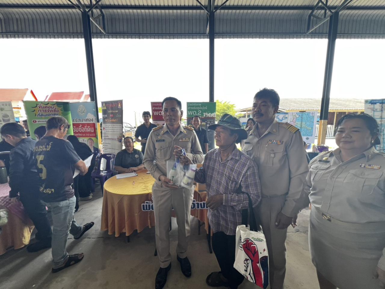 ภาพประกอบที่ 8