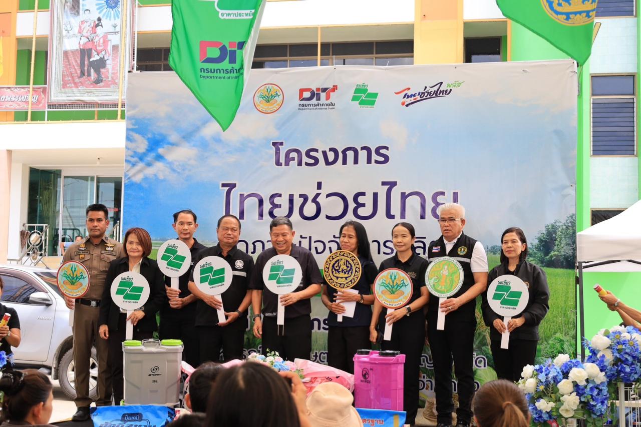 ภาพประกอบที่ 0