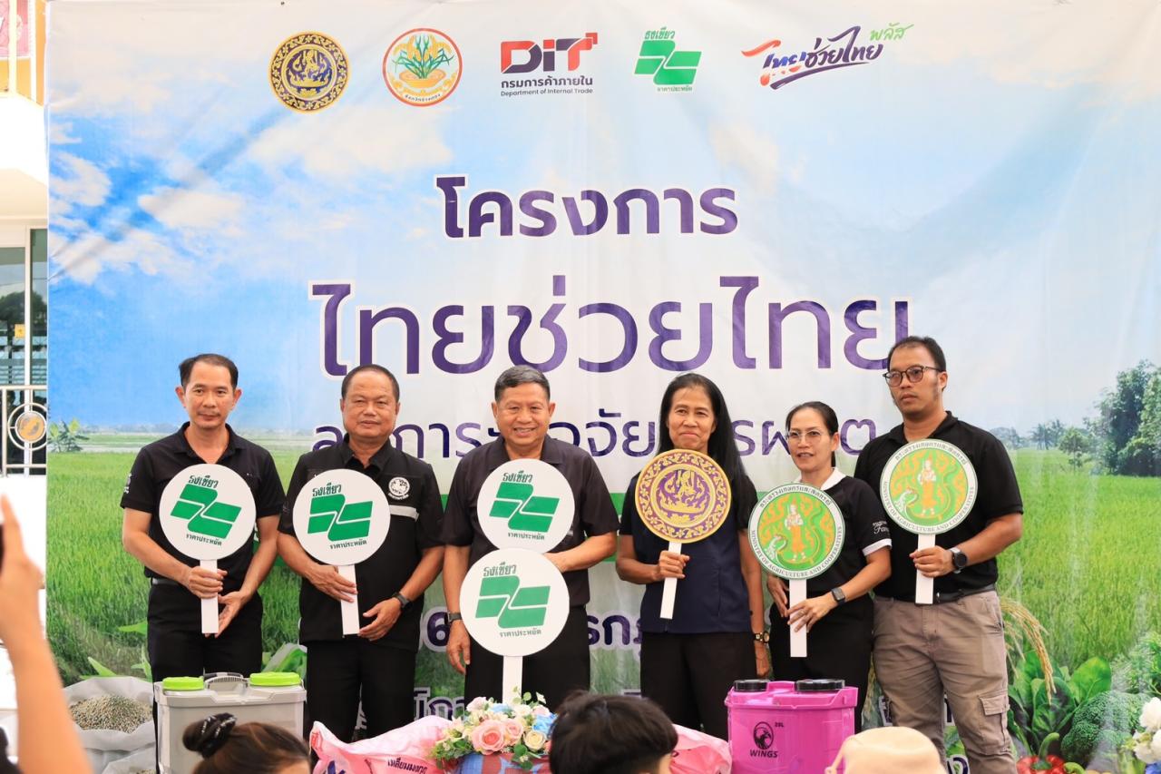 ภาพประกอบที่ 1