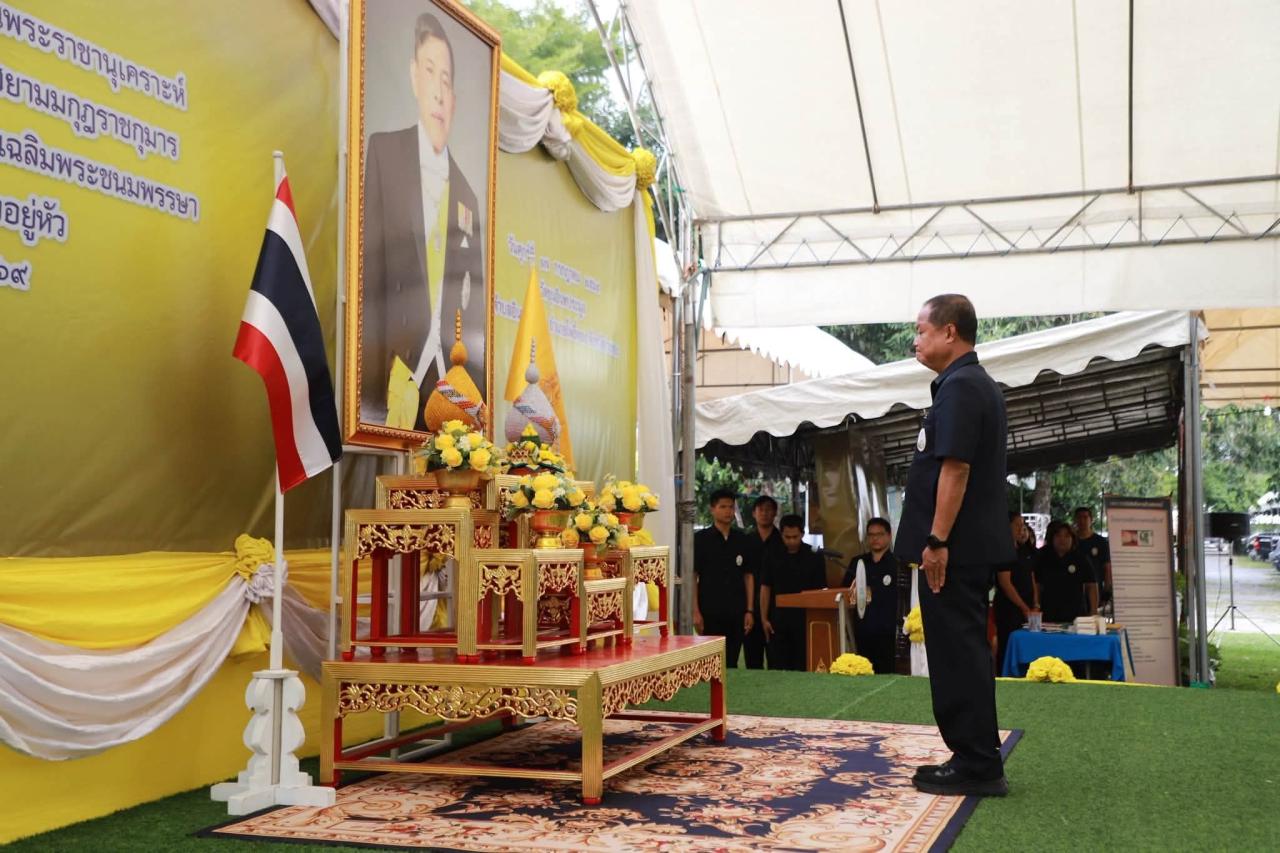 ภาพประกอบที่ 3