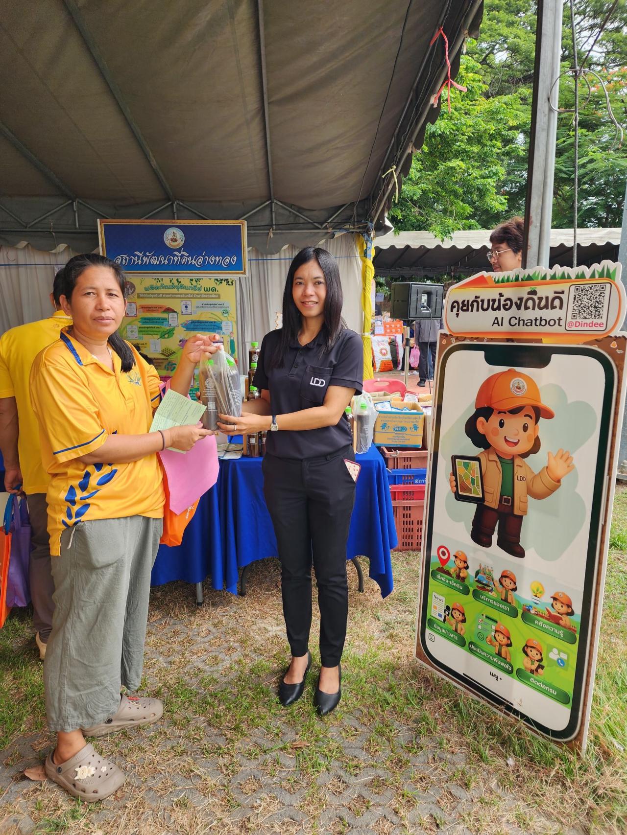 ภาพประกอบที่ 5