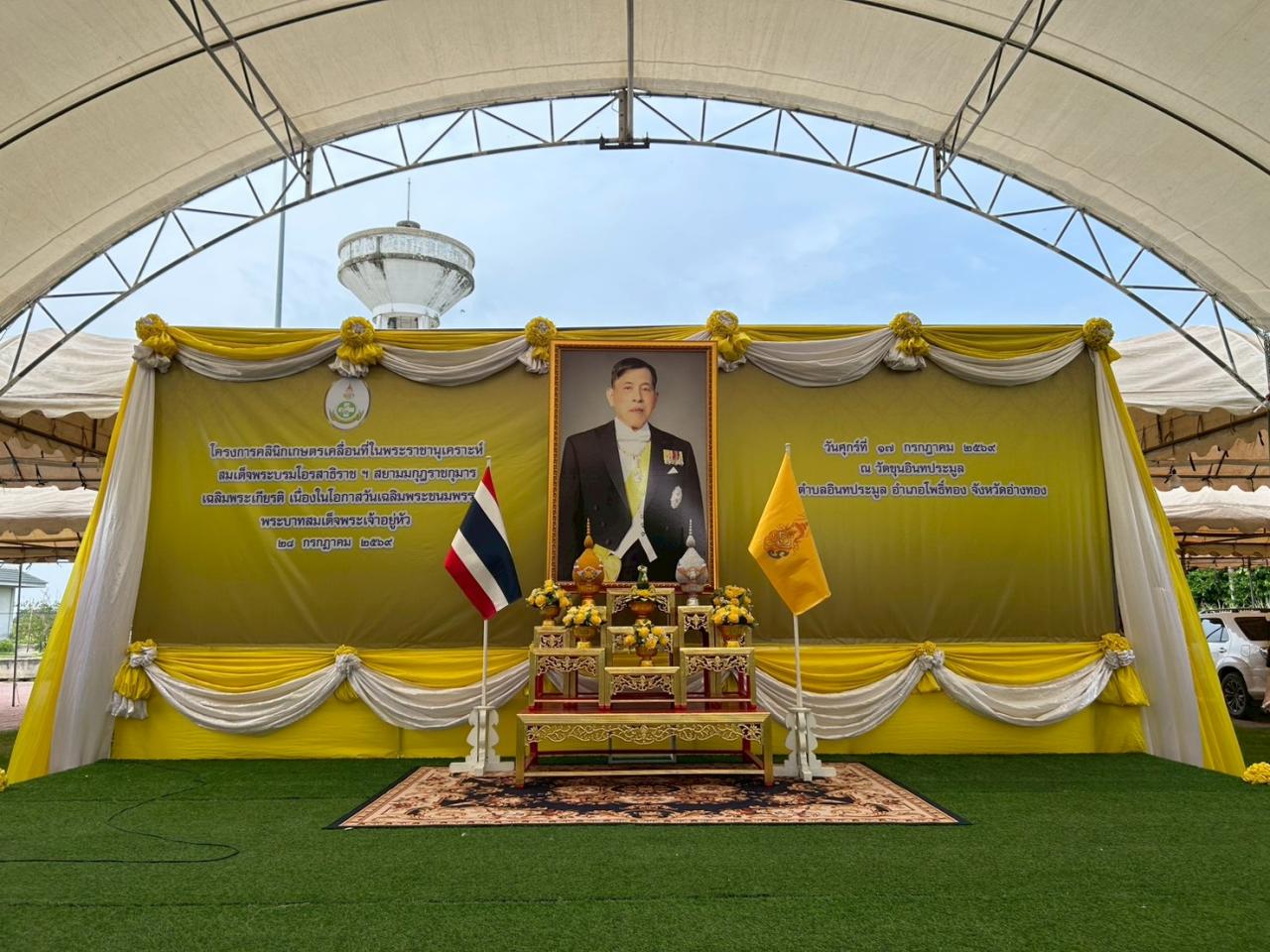 ภาพประกอบที่ 9