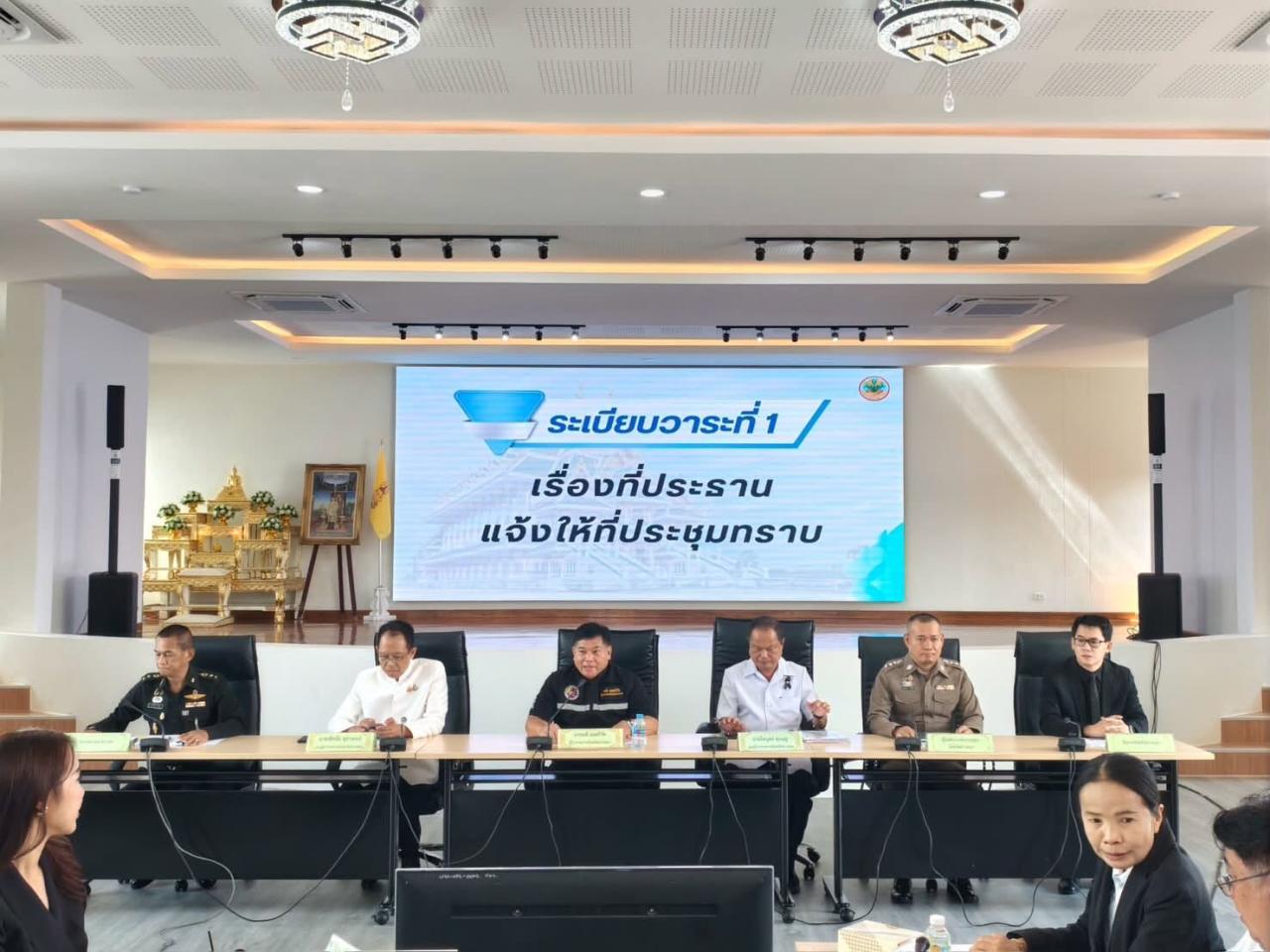 ภาพประกอบที่ 1
