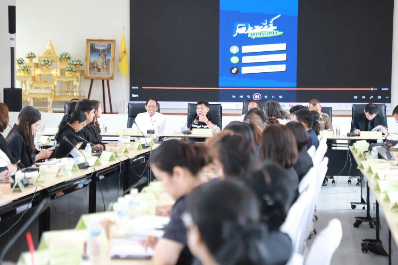 ภาพประกอบที่ 4