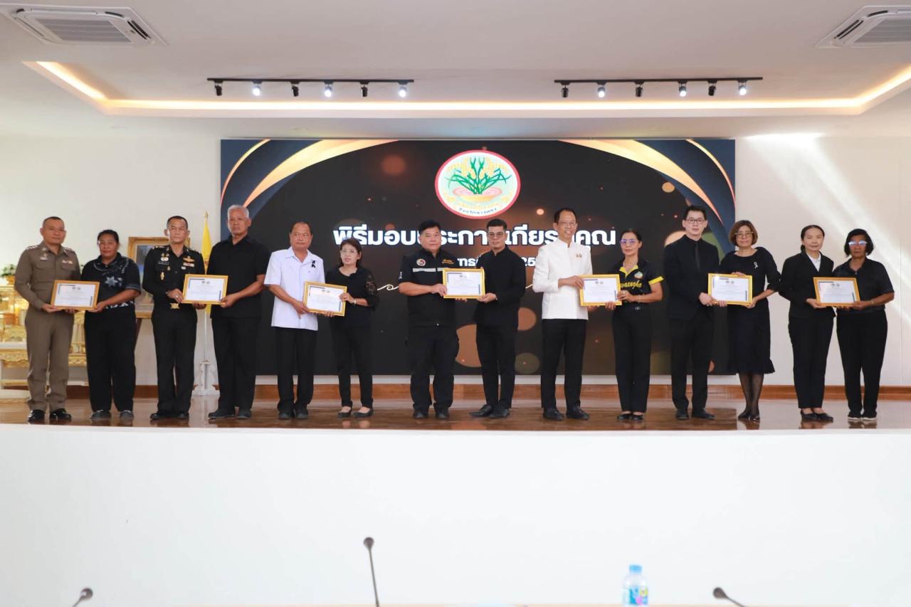 ภาพประกอบที่ 5