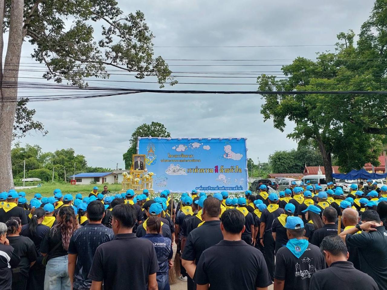 ภาพประกอบที่ 2