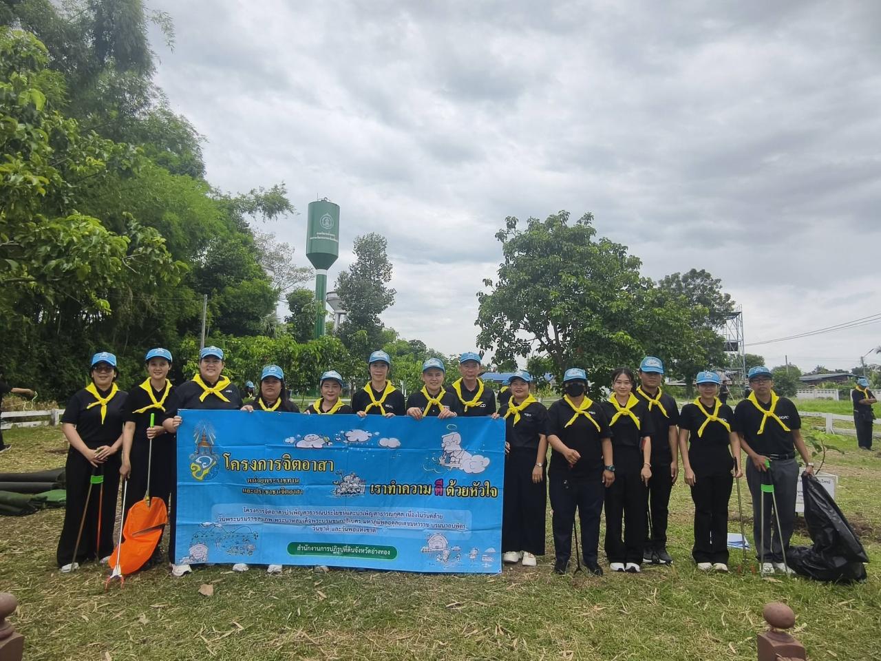 ภาพประกอบที่ 3