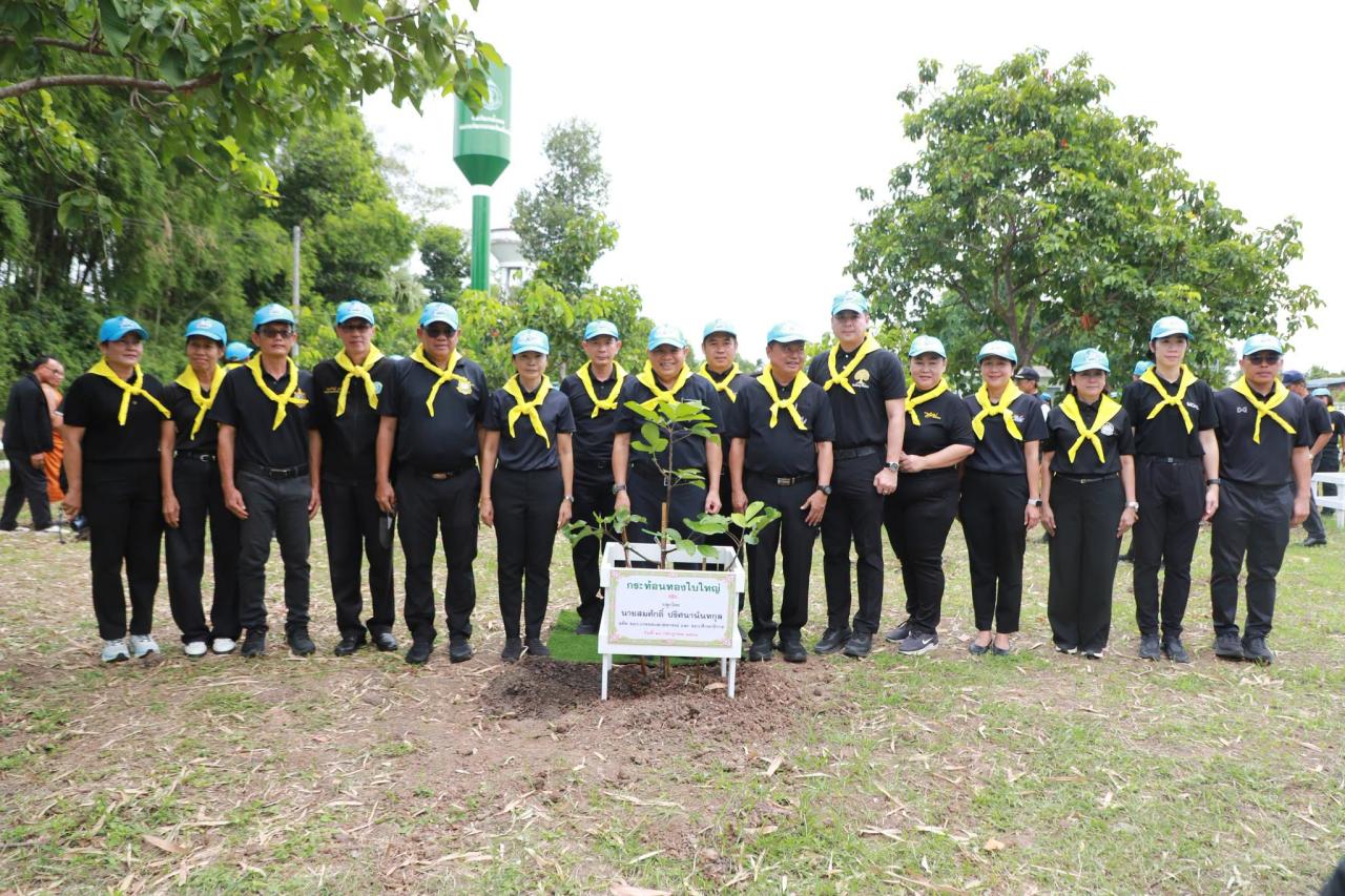 ภาพประกอบที่ 4