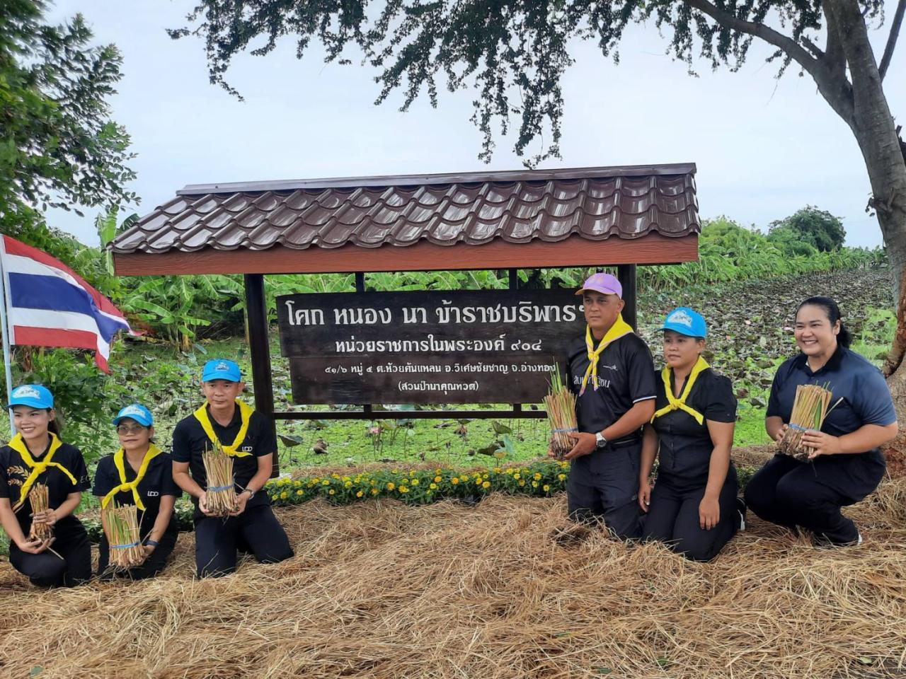ภาพประกอบที่ 0
