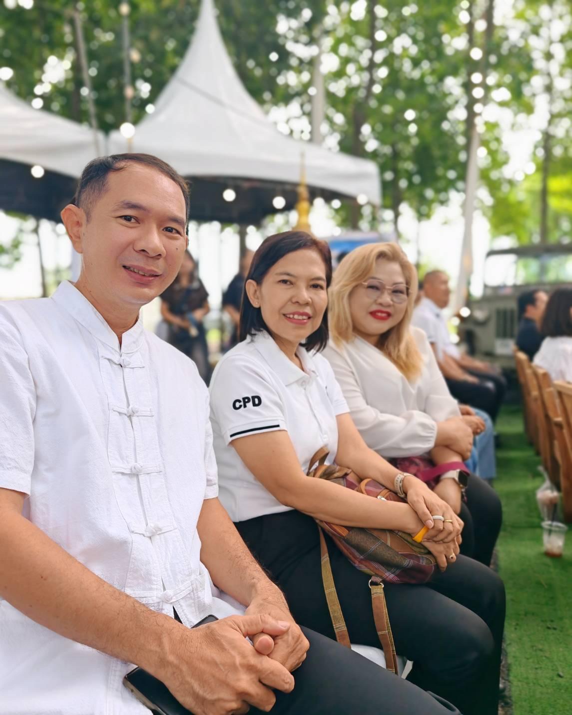 ภาพประกอบที่ 2