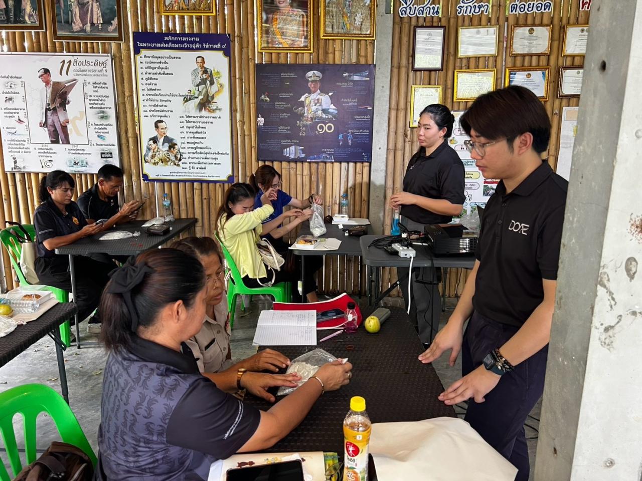 ภาพประกอบที่ 7