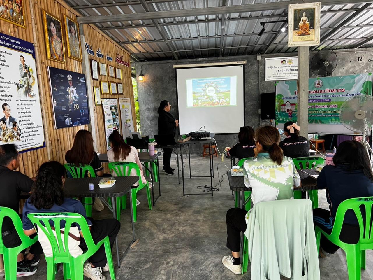 ภาพประกอบที่ 34