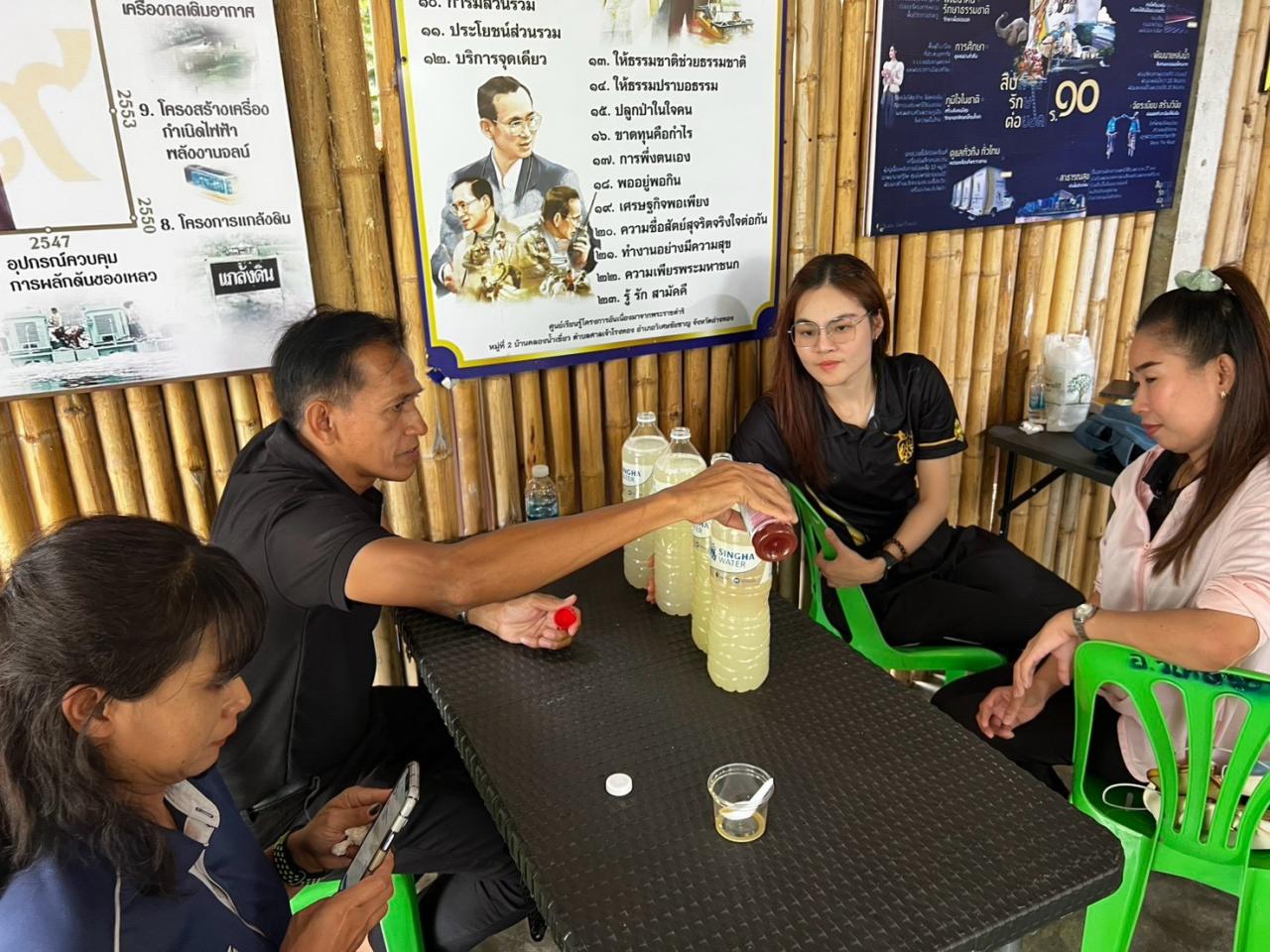 ภาพประกอบที่ 40