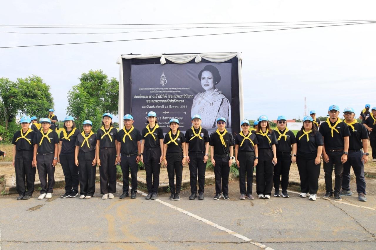 ภาพประกอบที่ 2