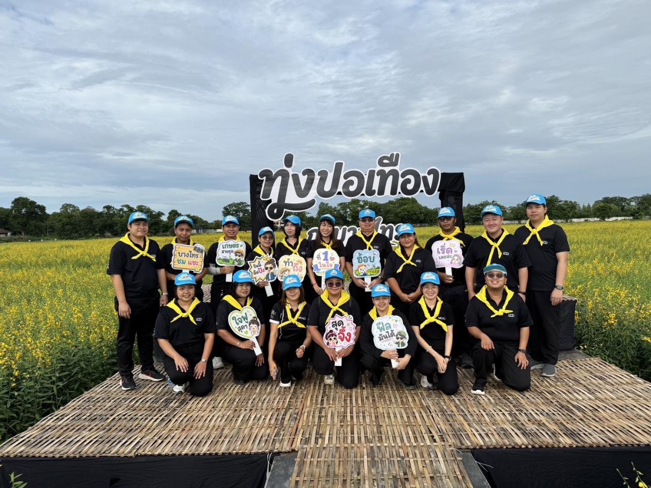 ภาพประกอบที่ 3