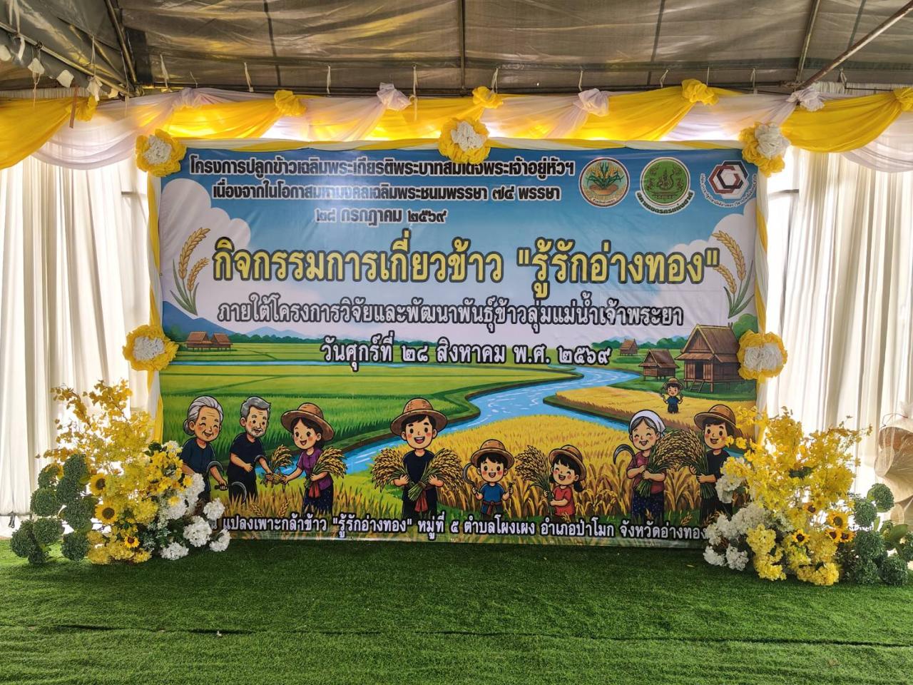 ภาพประกอบที่ 0