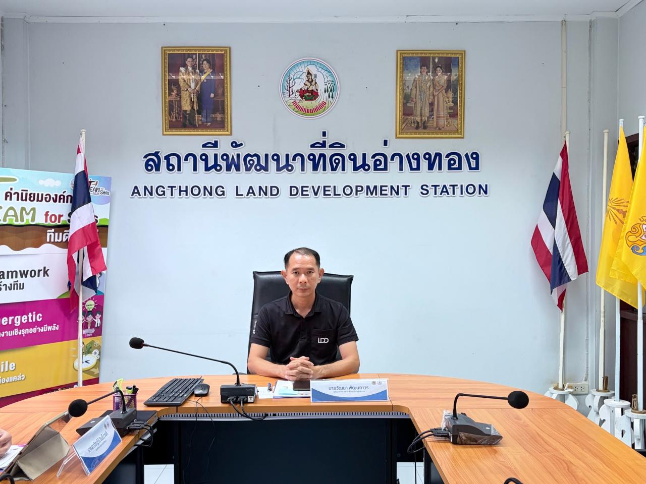 ภาพประกอบที่ 1